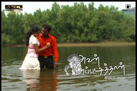 Avan Appadithan Movie Stills